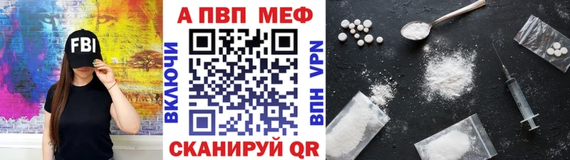 KRAKEN ссылка  Дальнегорск  Alpha-PVP кристаллы 