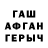 Героин герыч TheTosHkAoff