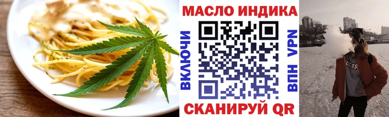 Canna-Cookies марихуана  Дальнегорск 