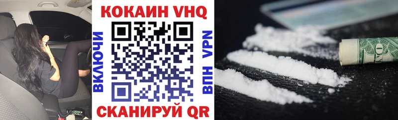 даркнет клад Дальнегорск КОКАИН VHQ купить сайты
