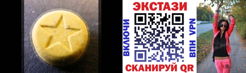Ecstasy mix закладка Дальнегорск