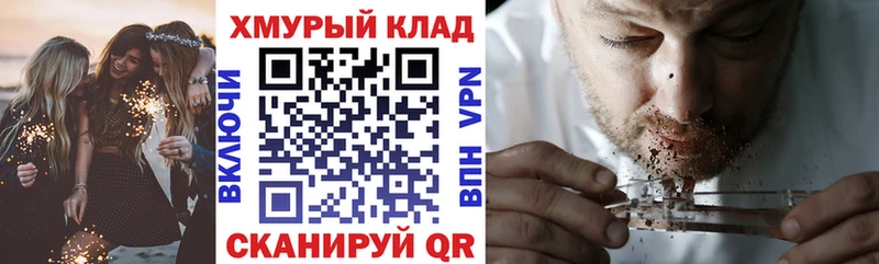 Героин Афган Дальнегорск