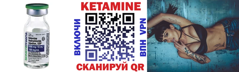 КЕТАМИН ketamine  Дальнегорск 