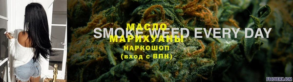 марки lsd Беломорск
