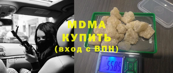 герыч Снежногорск