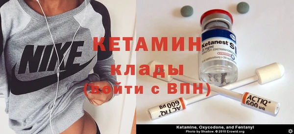 марки lsd Беломорск