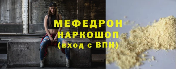 кокс Белокуриха