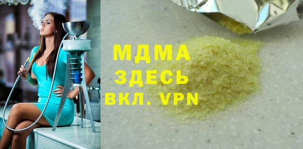 марки lsd Беломорск