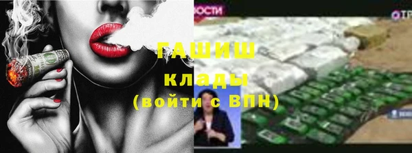 марки nbome Снежинск