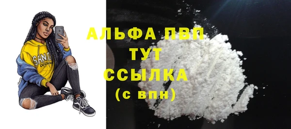 марки lsd Беломорск