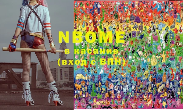 марки lsd Беломорск