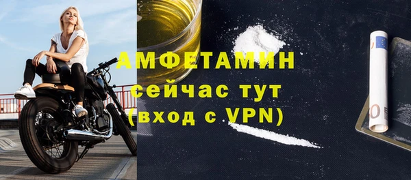 марки lsd Беломорск