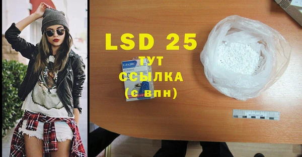 марки lsd Беломорск