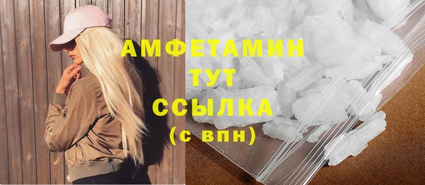 прущий лед Слюдянка