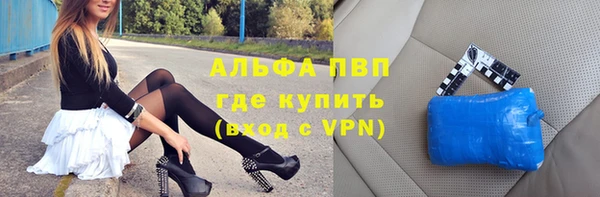 кокаин премиум Дубна