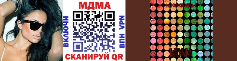 MEGA зеркало  как найти   Дальнегорск  МДМА молли 