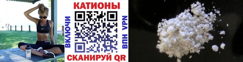 МЯУ-МЯУ кристаллы  Дальнегорск 