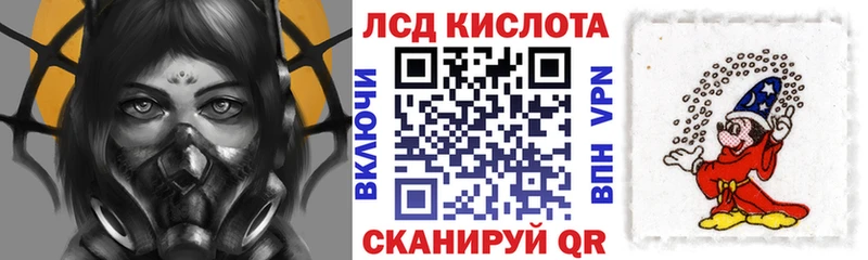 даркнет сайт  Дальнегорск  Марки NBOMe 1,8мг 