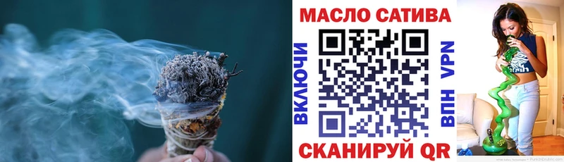 ТГК THC oil  Дальнегорск 