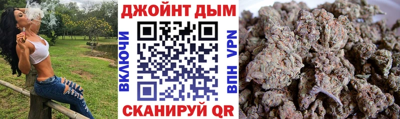 Каннабис тримм Дальнегорск
